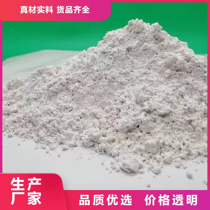 灰钙粉工厂批发