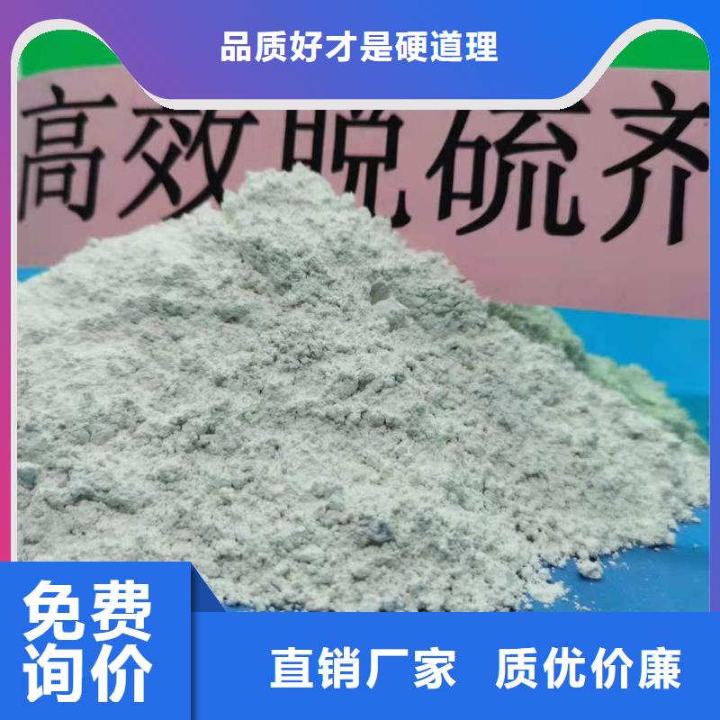 灰钙粉【白灰块氧化钙供应】打造好品质