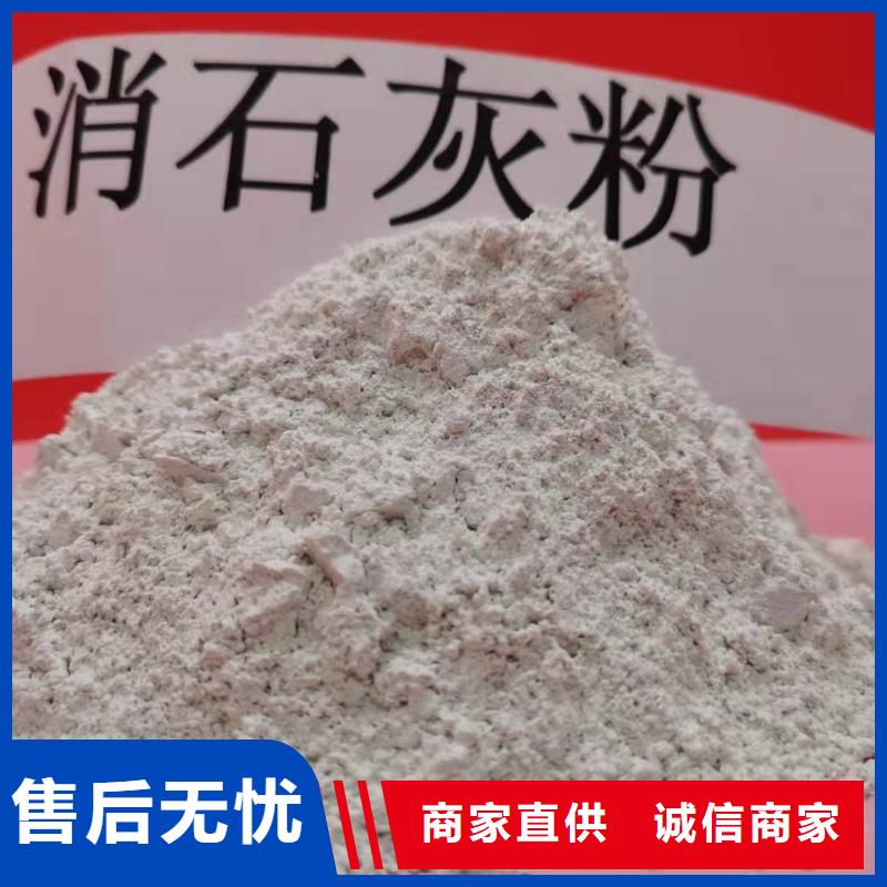 灰钙粉 氢氧化钙厂家源头工厂量大优惠