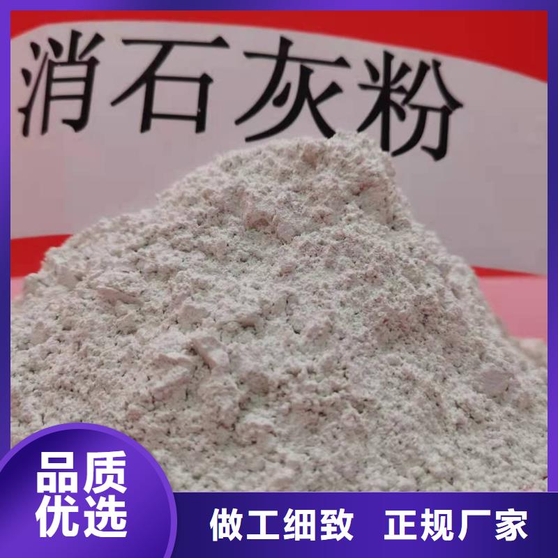  灰钙粉真材实料