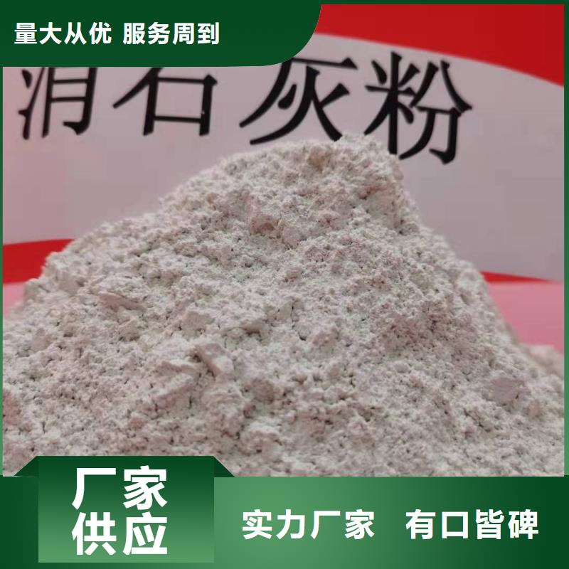 灰钙粉白灰块氧化钙批发海量货源