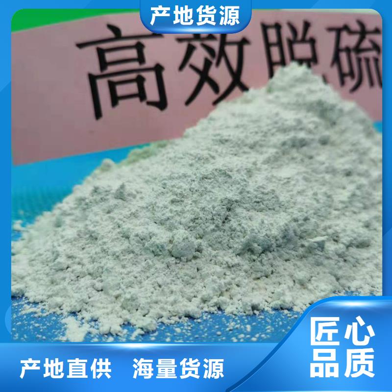 灰钙粉【消石灰供应】定制销售售后为一体