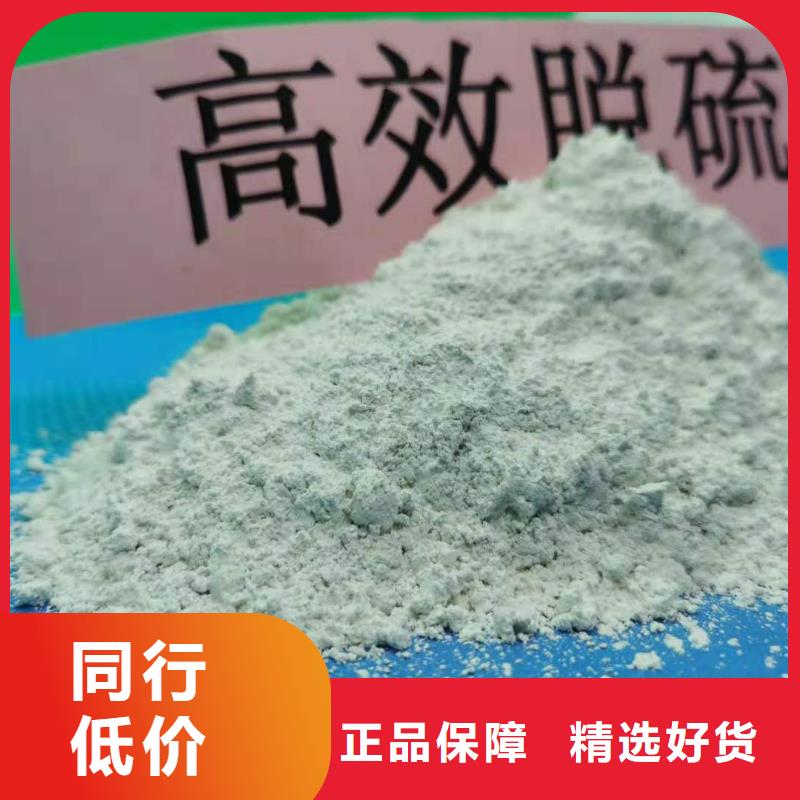 灰钙粉氢氧化钙厂家直发