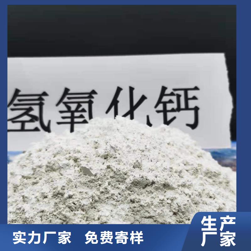 灰钙粉,氧化钙生产厂家敢与同行比价格