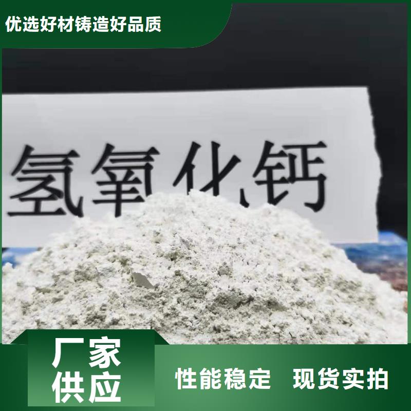 灰钙粉氧化钙符合行业标准