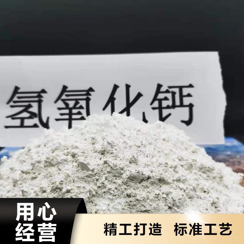  灰钙粉现货销售
