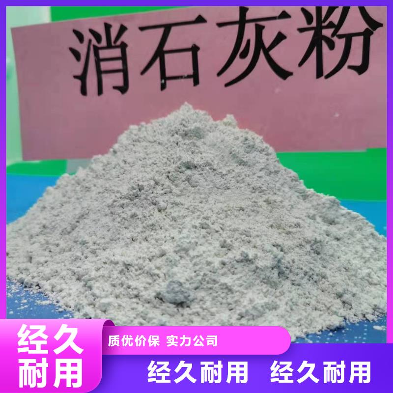 灰钙粉【氢氧化钙销售】优选厂家