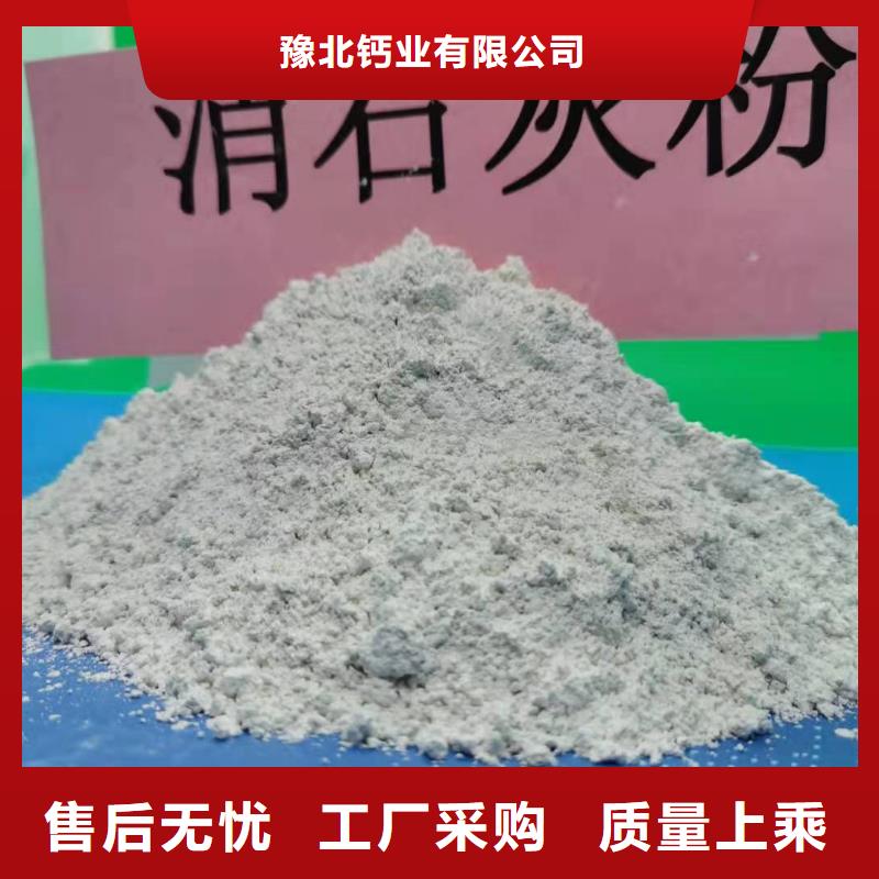 灰钙粉可定制有保障