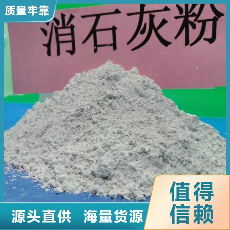 灰钙粉氢氧化钙厂家直发