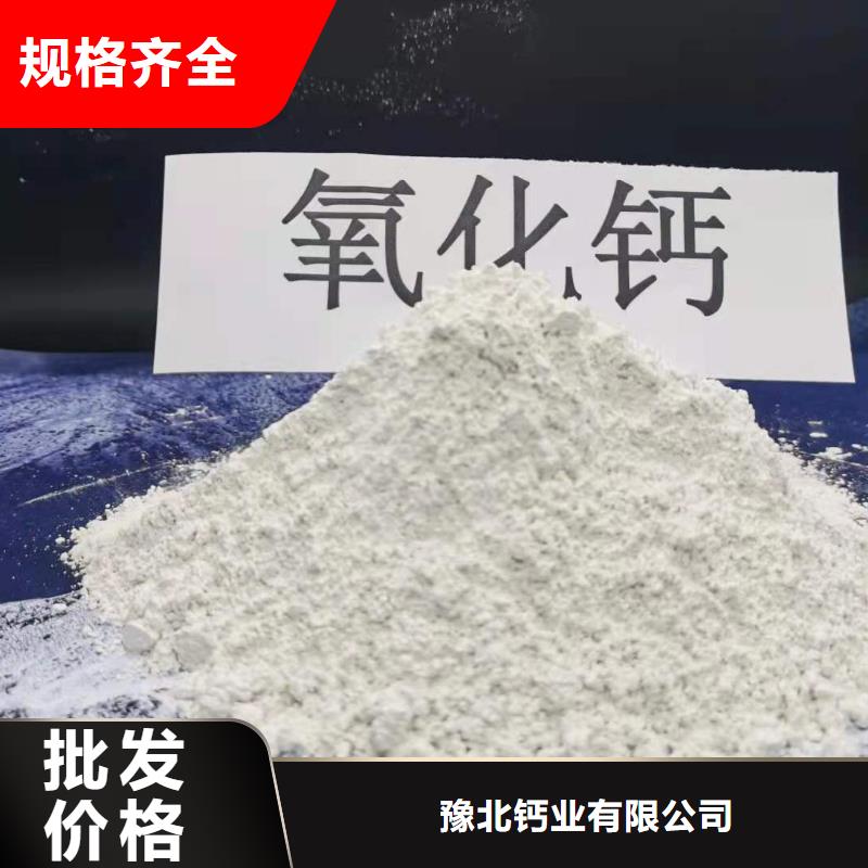  灰钙粉质量无忧