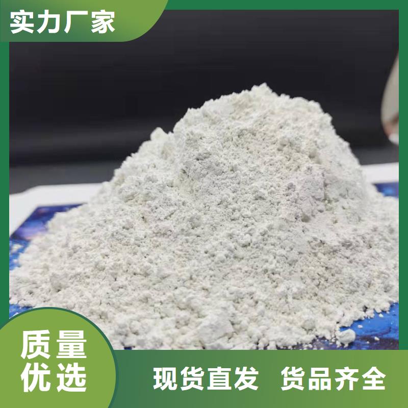  灰钙粉厂家直销直供