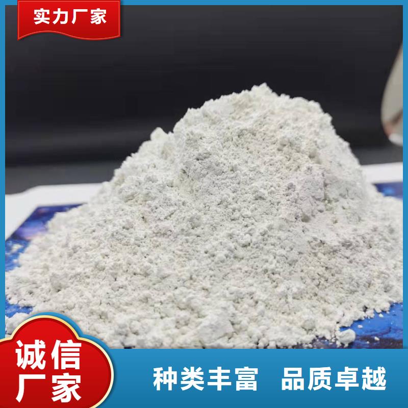 灰钙粉氧化钙符合行业标准