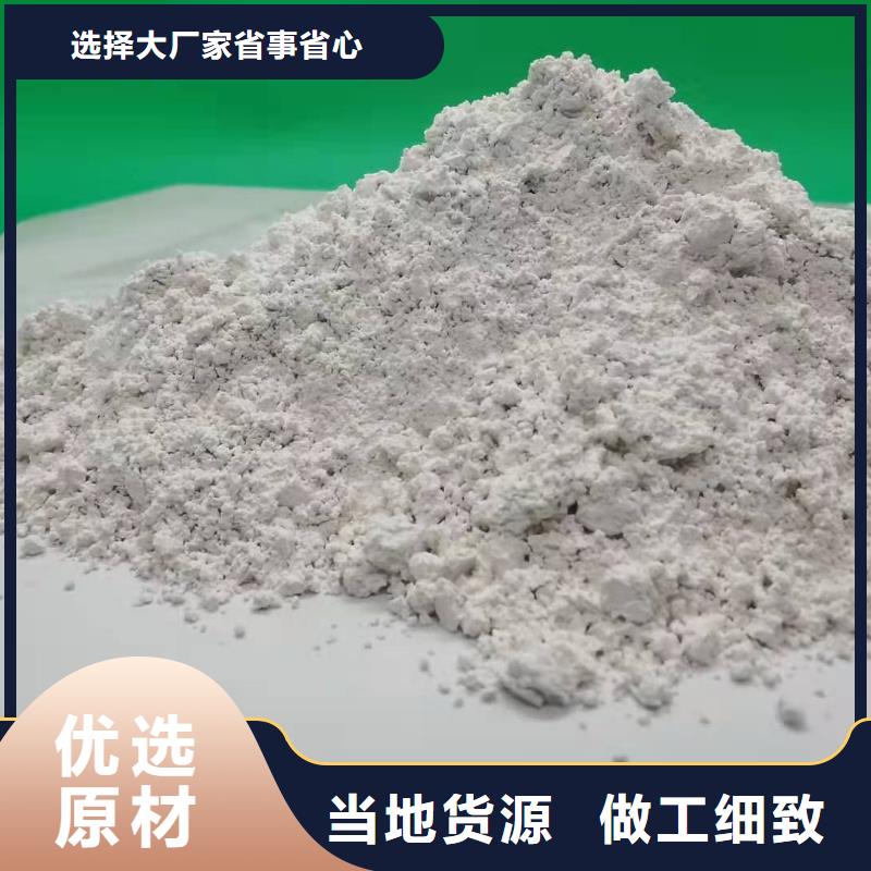 灰钙粉按需设计