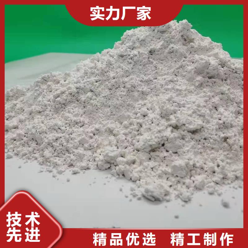 灰钙粉市场行情