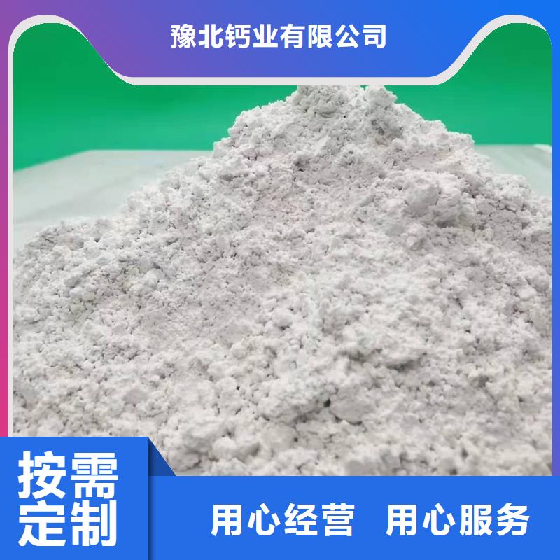 灰钙粉烟气脱硫剂您想要的我们都有