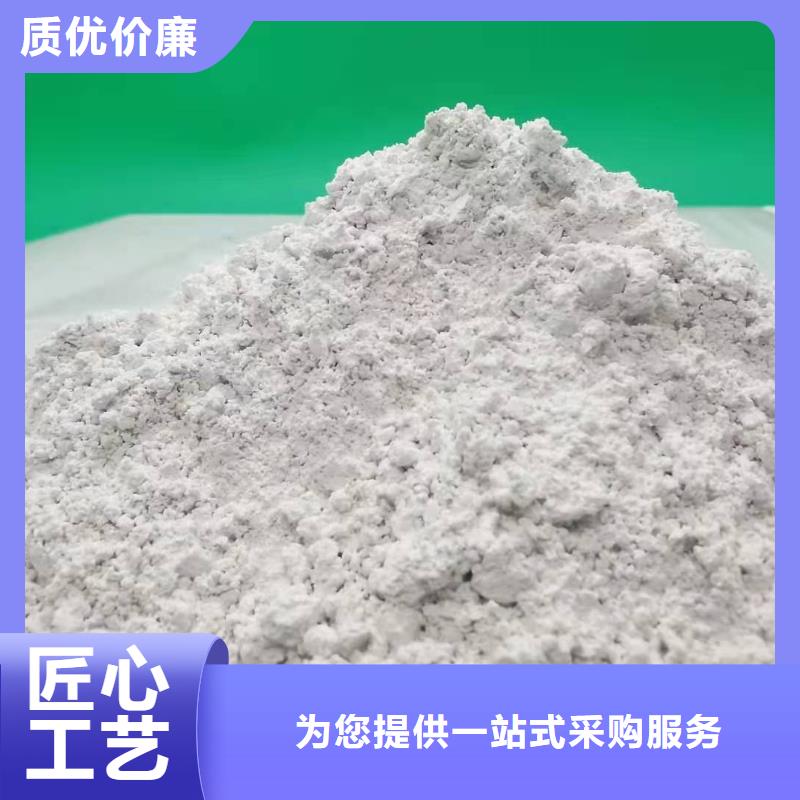 【灰钙粉消石灰厂家精品优选】
