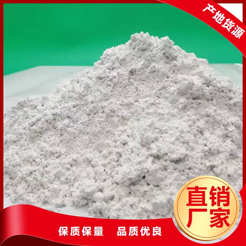 灰钙粉酸水中和剂高性价比