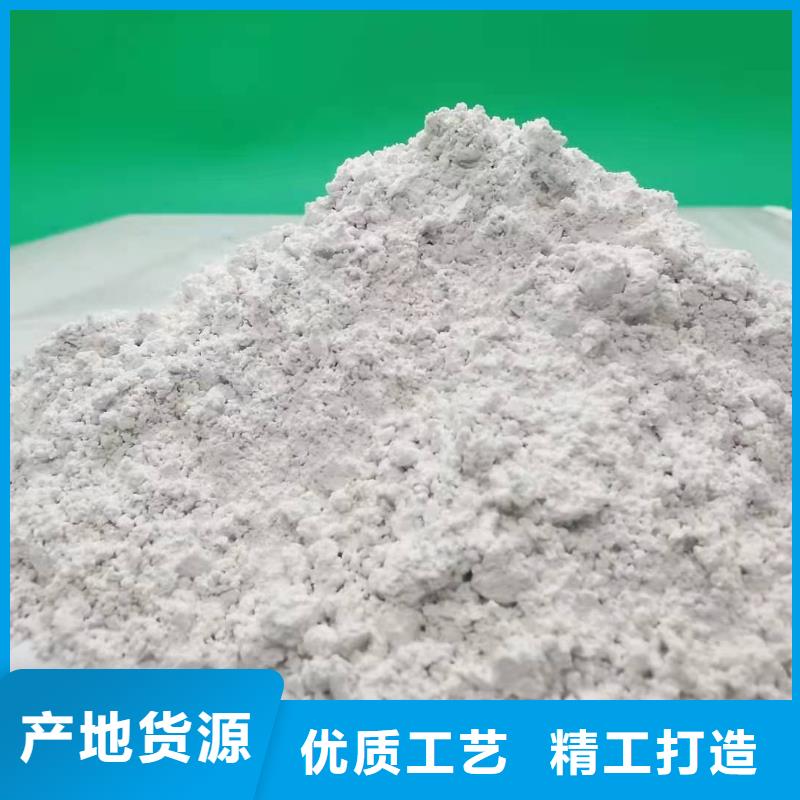灰钙粉氧化钙货源报价