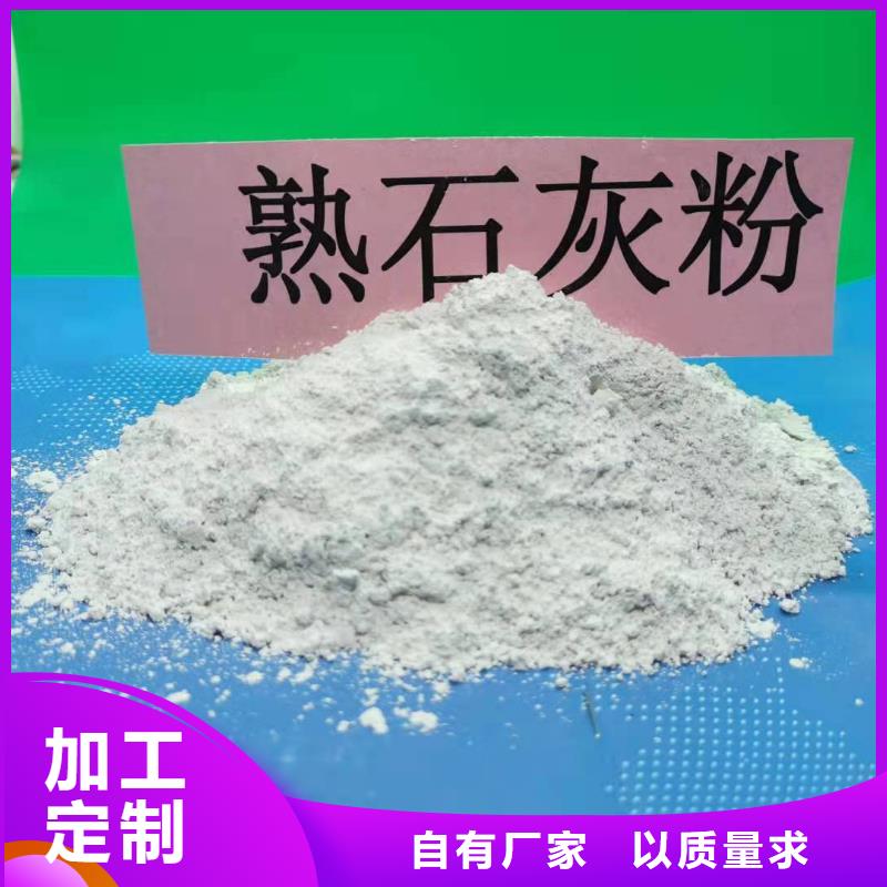 灰钙粉白灰块氧化钙厂高品质诚信厂家