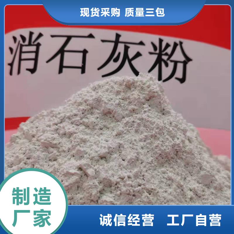 灰钙粉工厂价格