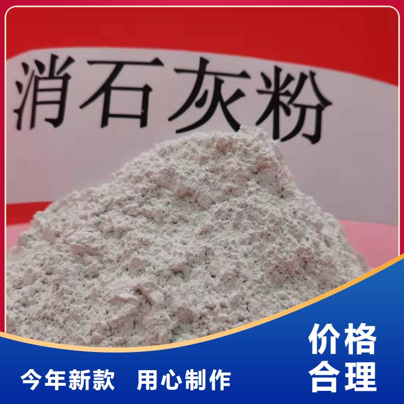灰钙粉符合标准