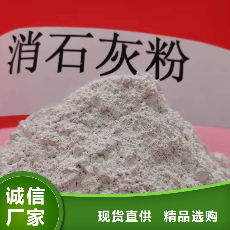 灰钙粉送货上门