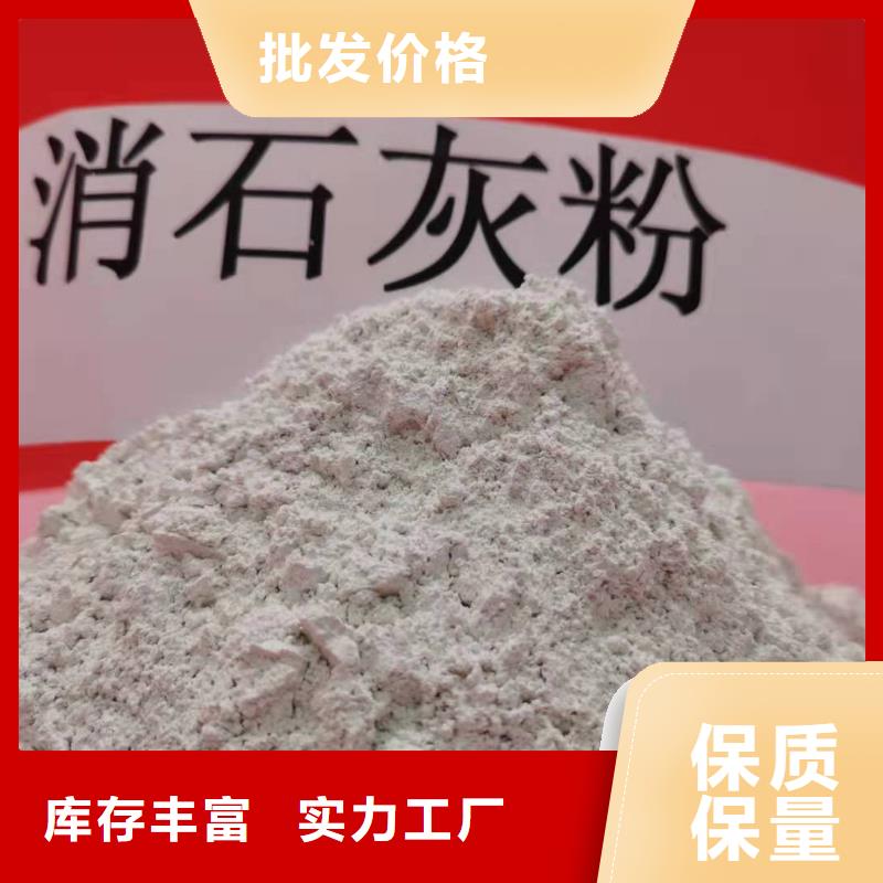 【灰钙粉白灰块氧化钙生产厂家匠心工艺】
