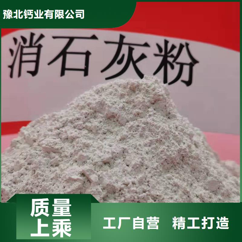 灰钙粉您身边的厂家