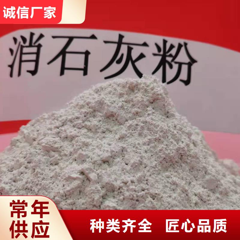 灰钙粉氢氧化钙您想要的我们都有