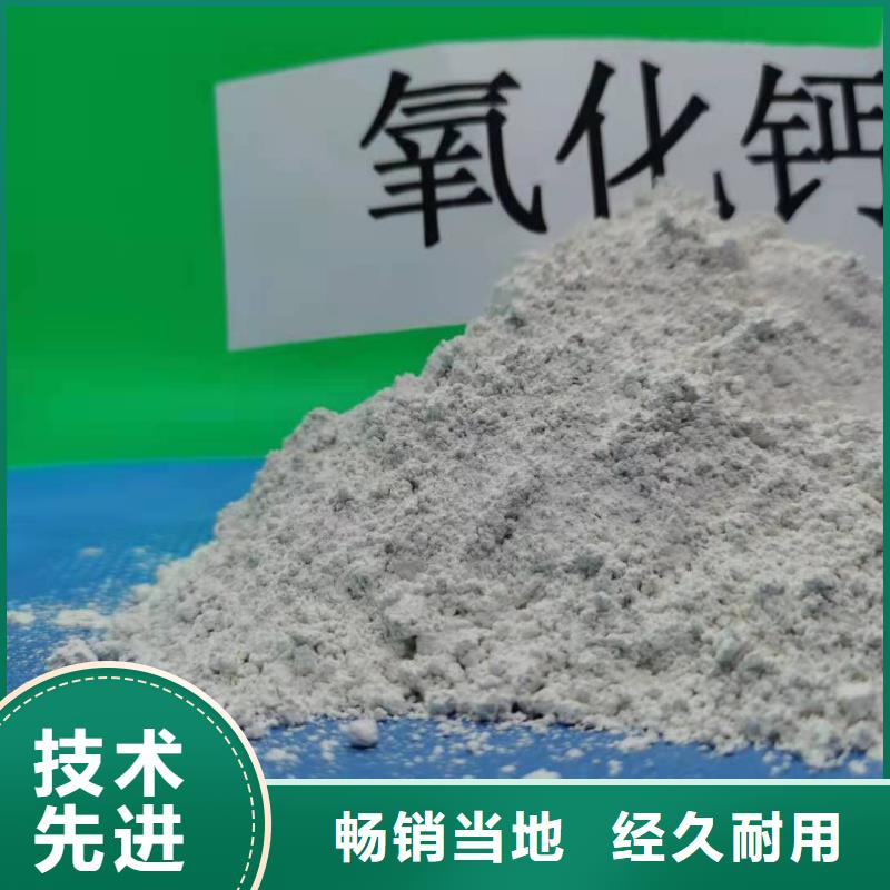  灰钙粉实力公司