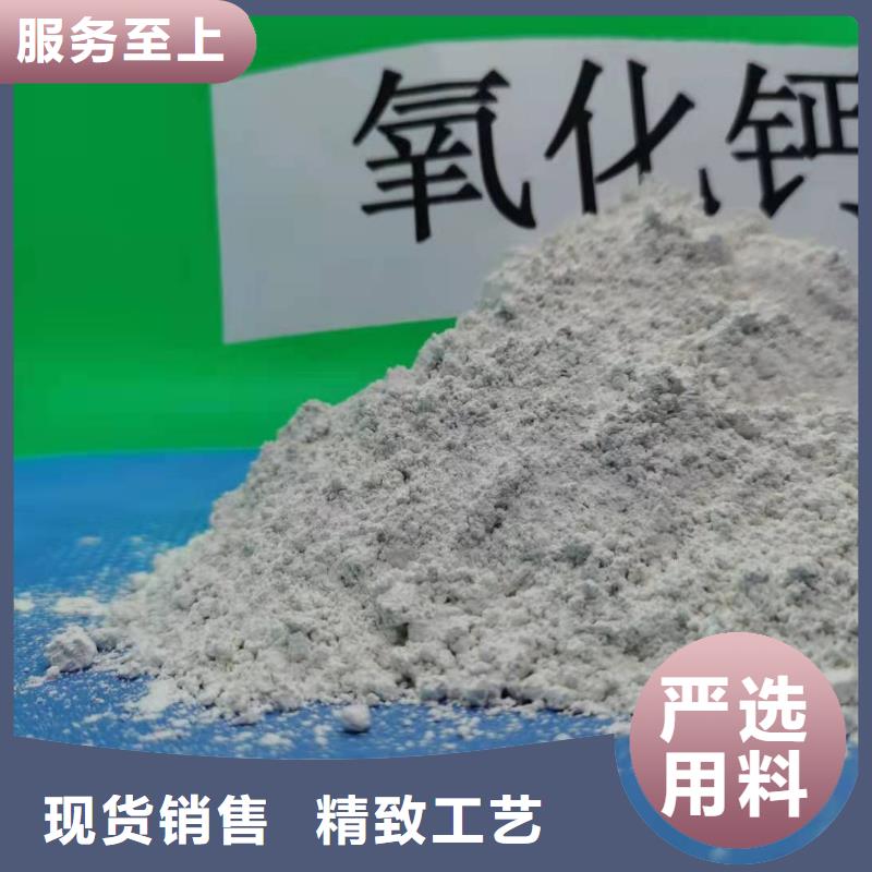 灰钙粉高比表氢氧化钙实力商家