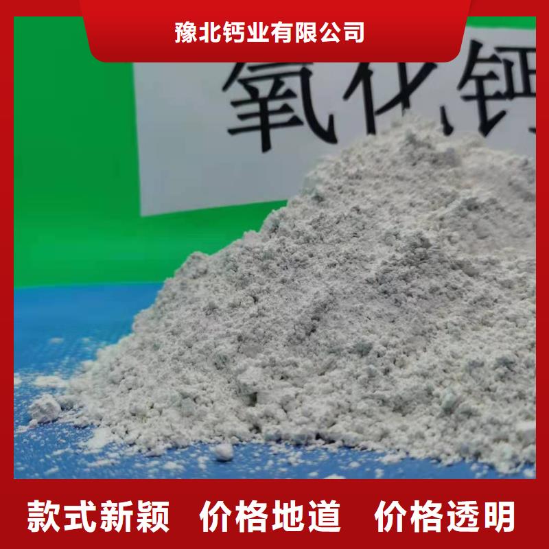  灰钙粉多种工艺