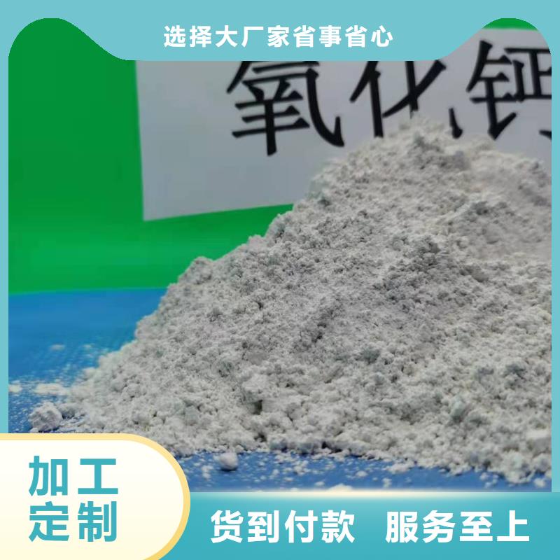灰钙粉性价比高