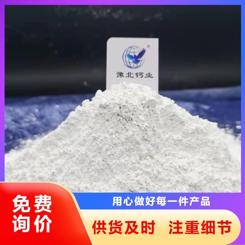  灰钙粉厂家直销规格多样