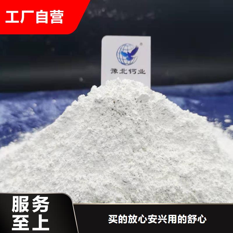 灰钙粉氢氧化钙厂家直发