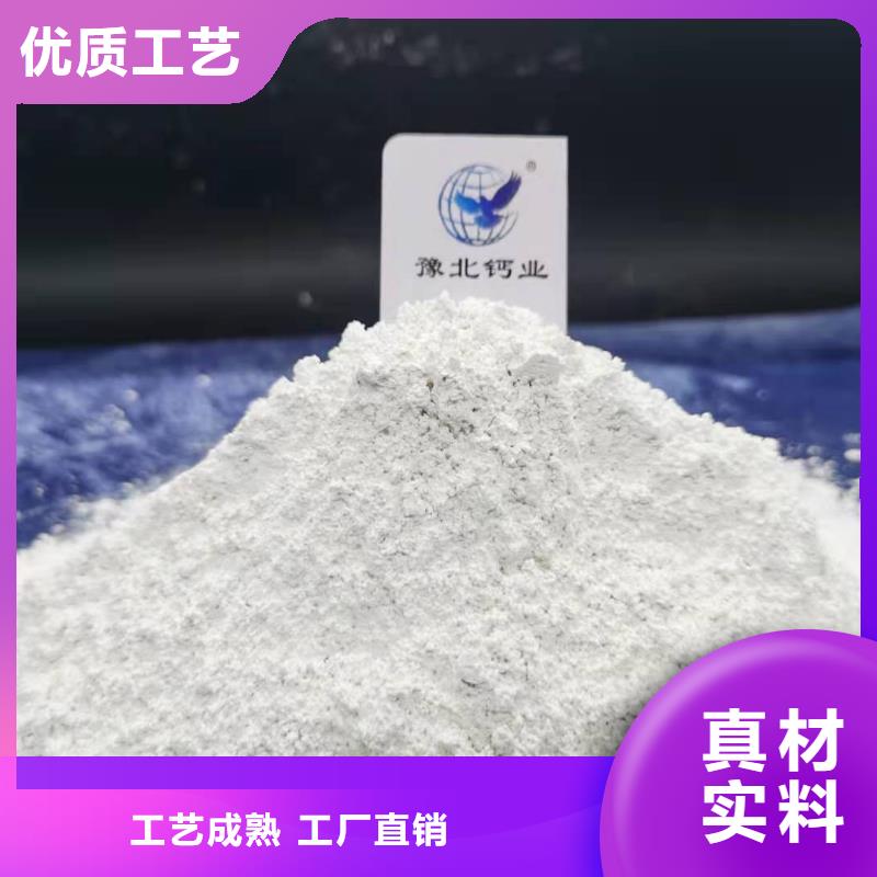 灰钙粉符合标准