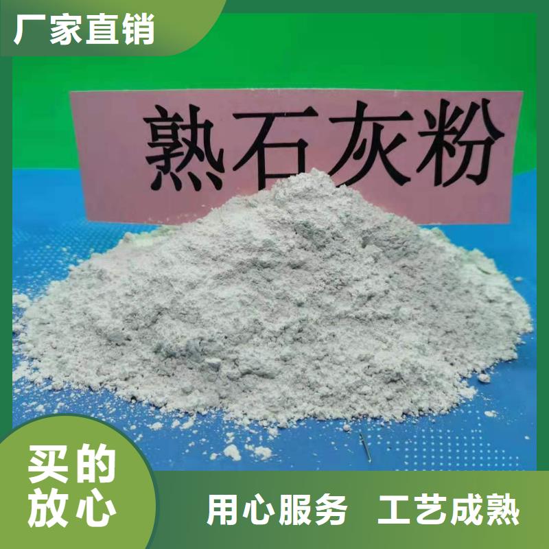 灰钙粉高品质现货销售
