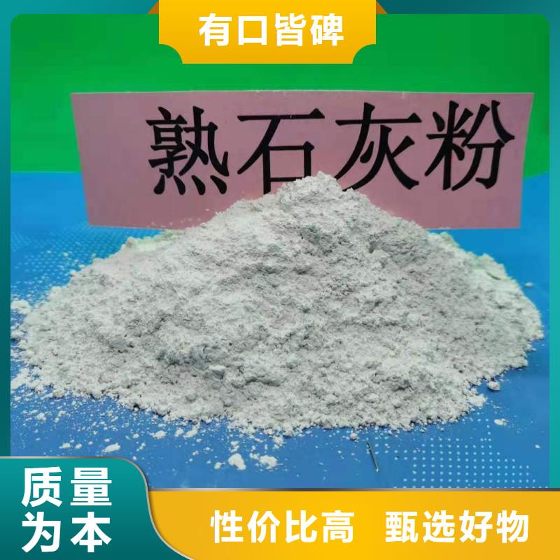  灰钙粉好品质选我们