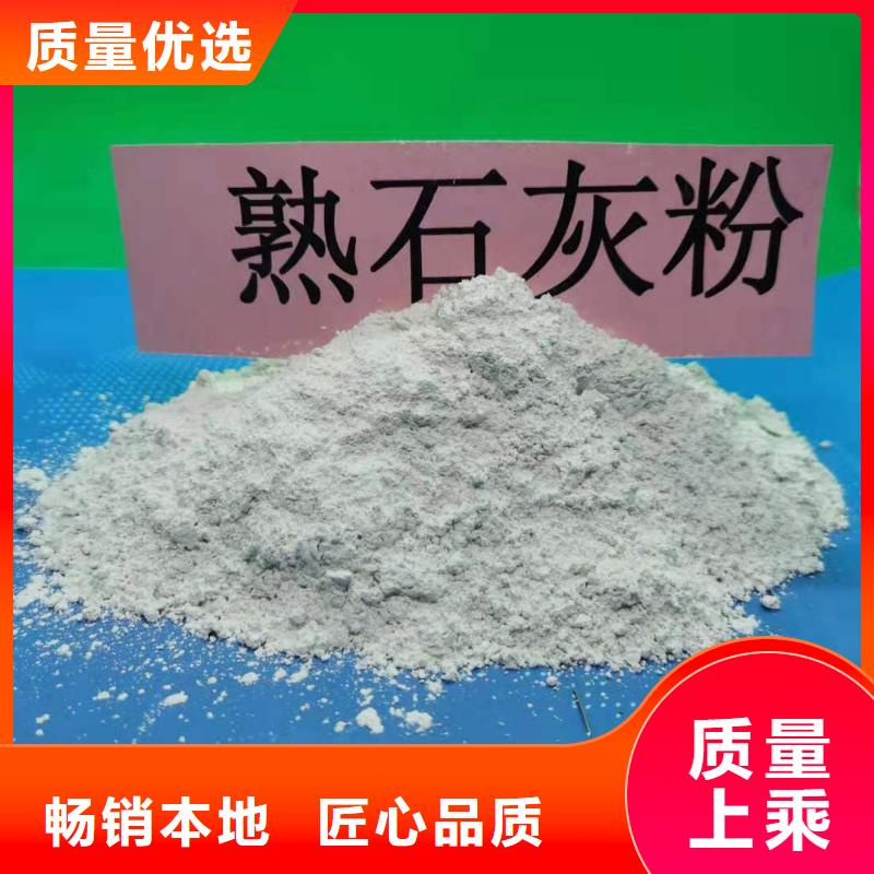灰钙粉_【熟石灰脱硫剂】精工打造 豫北钙业(惠州市分公司)