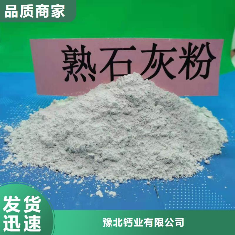 【灰钙粉氧化钙优选原材】