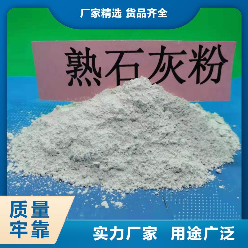  灰钙粉规格齐全实力厂家