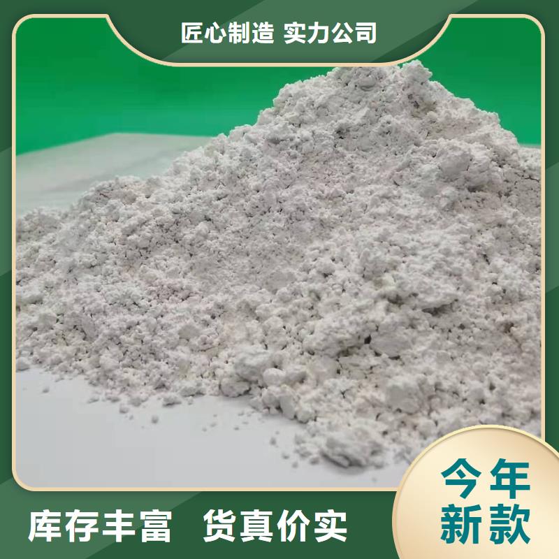 灰钙粉氢氧化钙氧化钙质检合格出厂-豫北钙业(铜仁市分公司)