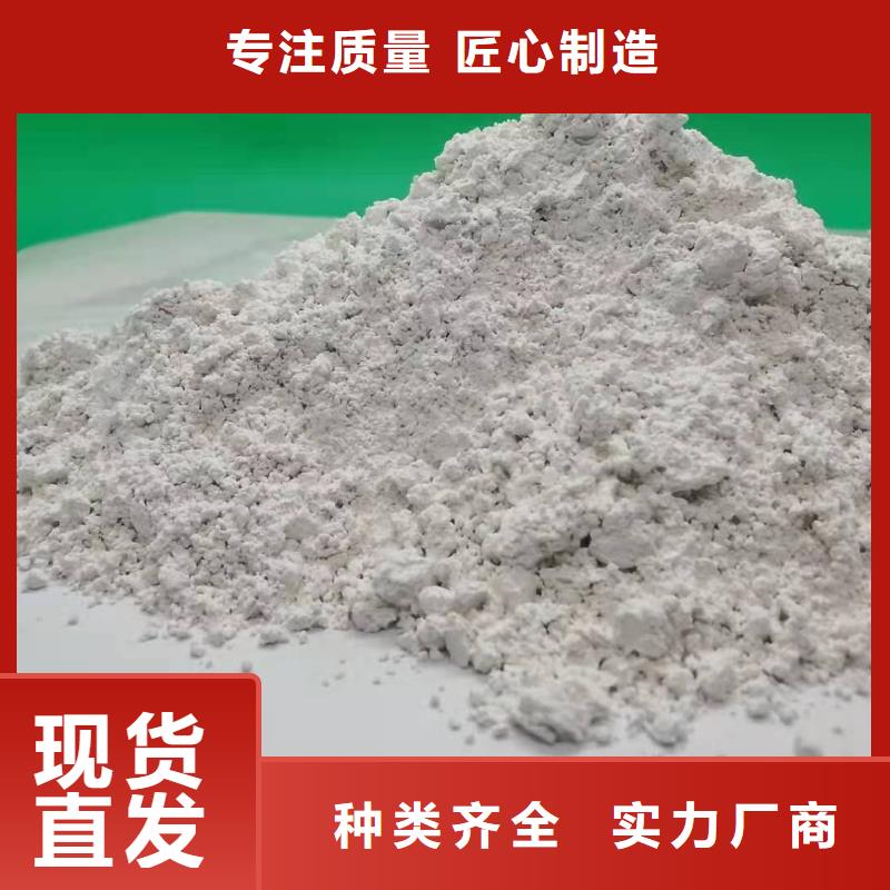 灰钙粉白灰块氧化钙现货供应
