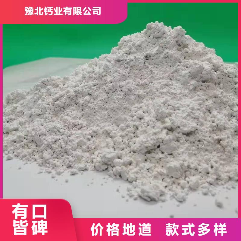 灰钙粉氢氧化钙生产厂家厂家直发