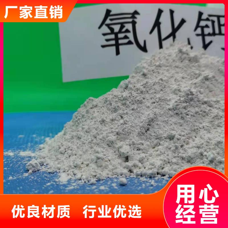 灰钙粉实力公司