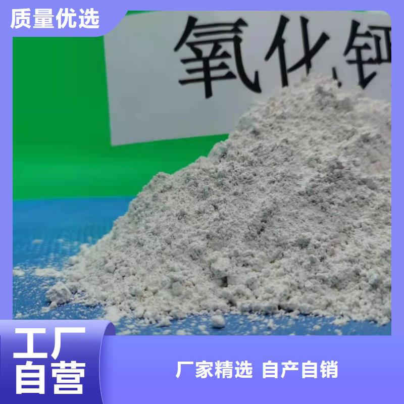  灰钙粉匠心品质