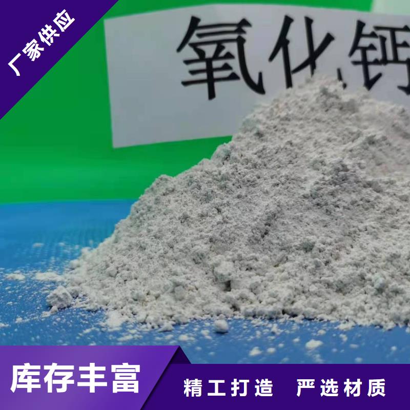 优质原料灰钙粉,【熟石灰脱硫剂】实体厂家大量现货