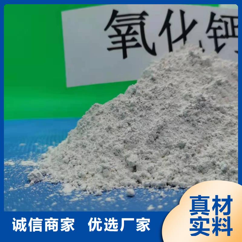 灰钙粉严选用料