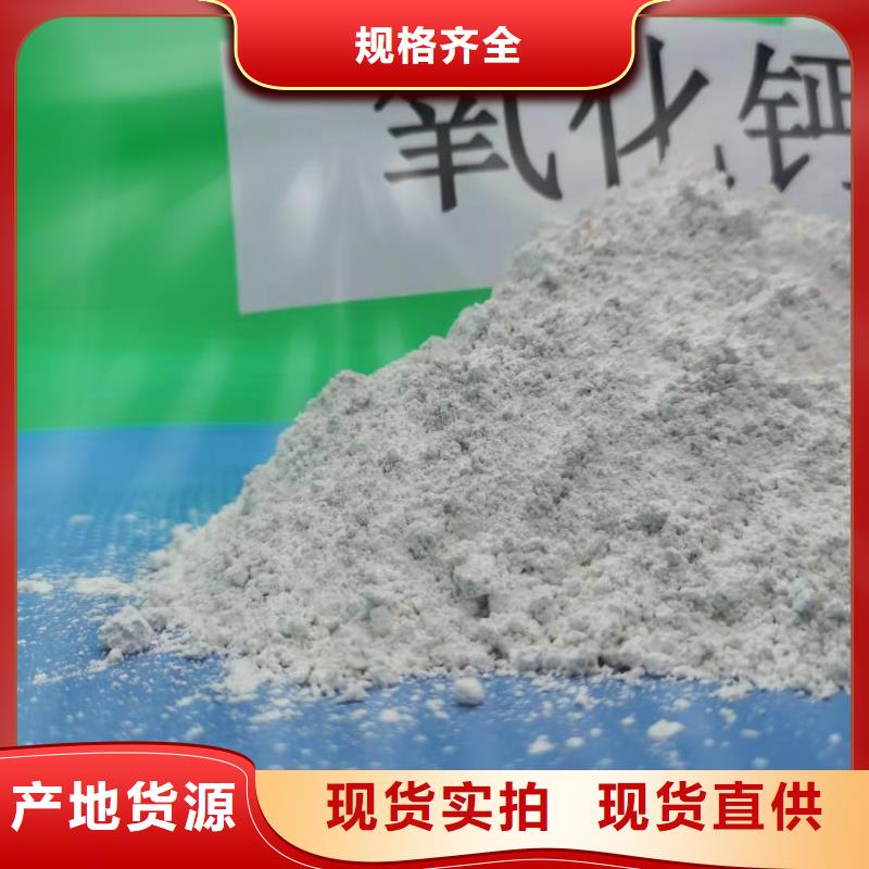 灰钙粉熟石灰品质信得过-豫北钙业(山西省分公司)