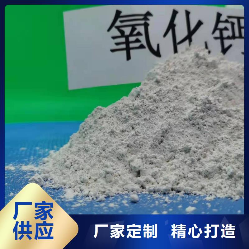  灰钙粉安心购
